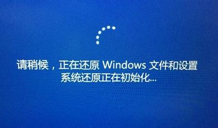 Windows 10 之高级启动模式