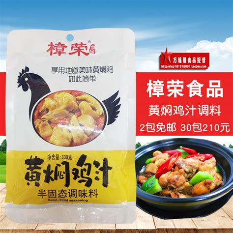 客单价10几块钱的黄焖鸡米饭、沙县小吃凭什么席卷全中国？