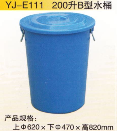 珠海50升化工桶批发价格//50kg化工桶生产厂家-环保在线