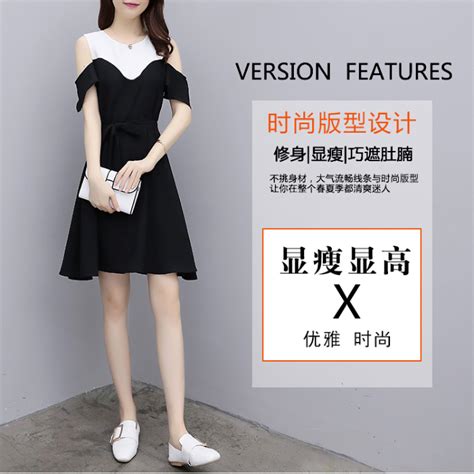 【九块九服装】_九块九服装品牌/图片/价格_九块九服装批发_阿里巴巴