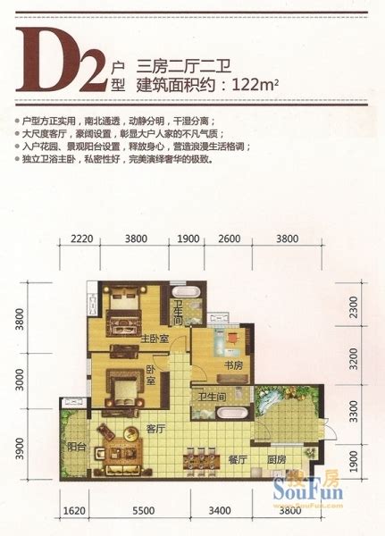 滨江园·高层公寓D2户型3室2厅2卫1厨122.00㎡-来宾房天下