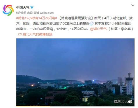 武汉遭遇特大暴雨袭击 多地渍水开启看海模式_手机新浪网