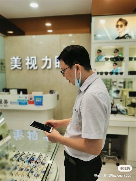 深圳横岗眼镜推荐 嘉宝国际眼镜城—美视力眼镜（店家很专业） - 知乎