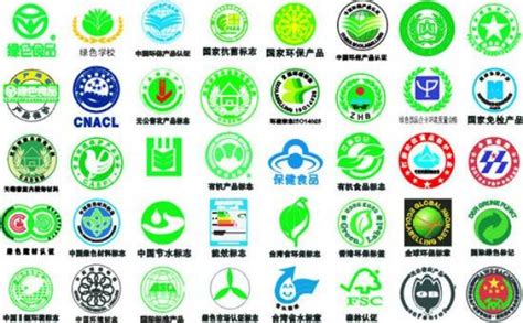各种环保标志,环保标志及名称,常见的环保标志图片_大山谷图库