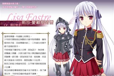 少女骑士物语汉化版下载-少女骑士物语汉化版最新版下载v1.0 - 艾特游戏网