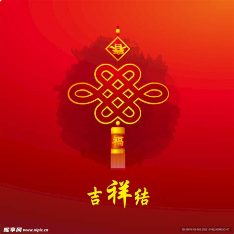 吉祥结图片