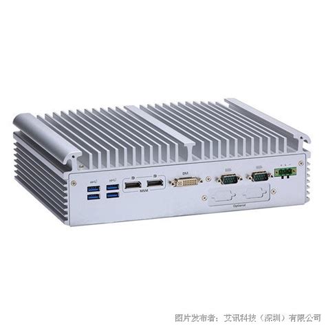 艾讯科技PoE嵌入式视觉系统eBOX671-521-FL_机器视觉_视觉系统_中国工控网