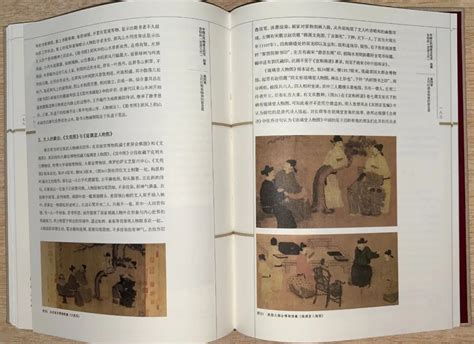 中国古代物质文化史：绘画·卷轴画（晋唐五代）-书籍资料库