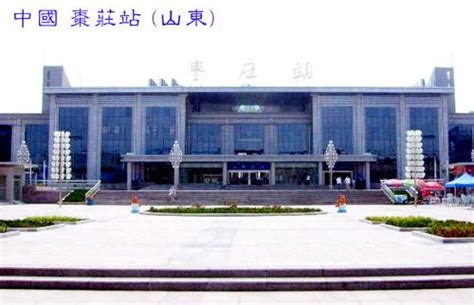 上海到枣庄旅游枣庄有几个高铁站 | 台儿庄古城攻略