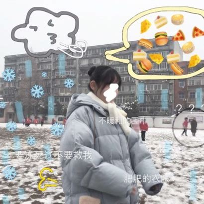 美化圈非主流头像