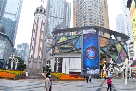 重庆渝中区：加快打造数字经济发展高地 为美好生活赋能添彩__财经头条