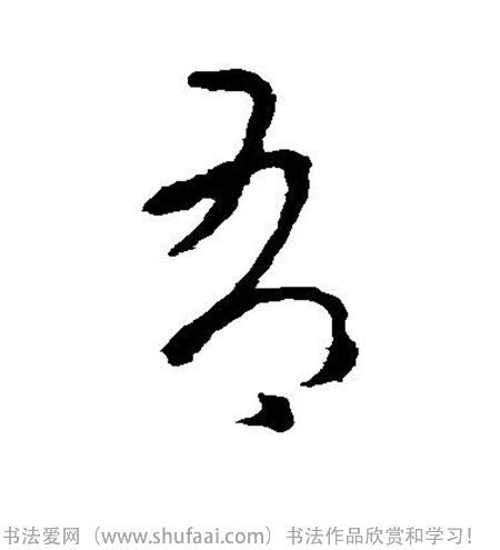 首字拼音为yang的词语-汉语词典