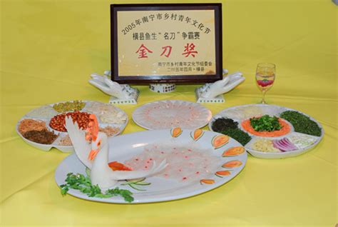 广西横县鱼生,中国菜系,食品餐饮,摄影素材,汇图网www.huitu.com