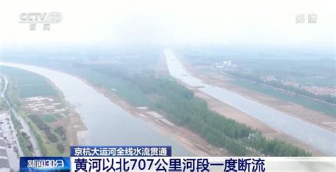 京杭大运河现在还能全线通航吗？来看看大运河的水上火车