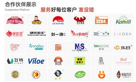 杭州赤雪电商提供“店铺自播”和“客服外包”服务 - FoodTalks食品供需平台