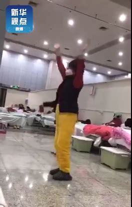 在武汉的方舱医院里，大妈们跳起了广场舞！