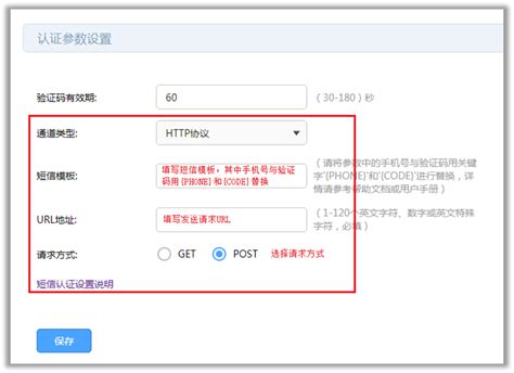 Windows azure 联合身份验证服务配置（SSO）-技术文章-jiaocheng.bubufx.com