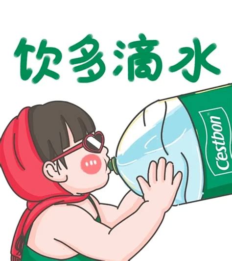 非主流喝水头像