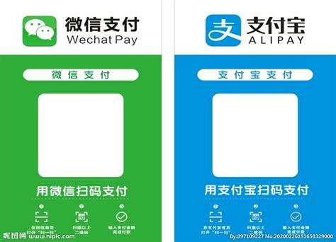 微信商户平台-中国领先的第三方支付平台｜微信支付提供安全快捷的支付方式-简视频