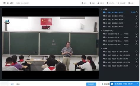 苏州线上教育开启“5+2”课后服务行动！_荔枝网新闻