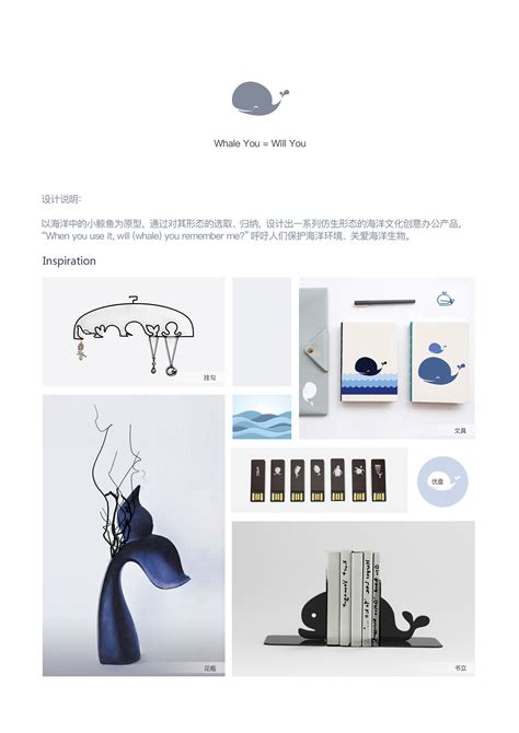产品ID设计_外形设计_深圳工业设计-创设纪工业设计