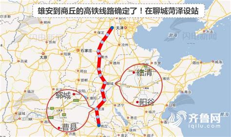 『河南』今年有望开工建设两段高铁_铁路_新闻_轨道交通网-新轨网