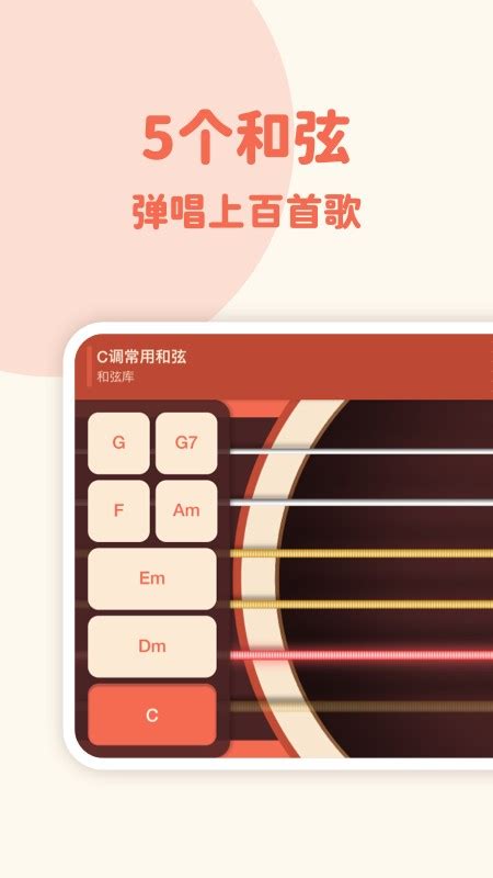 电子吉他谱软件哪个好用 电子吉他谱怎么看-Guitar Pro中文网站