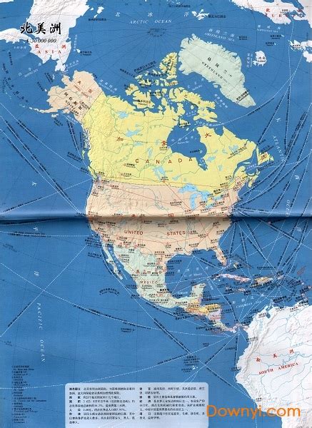 北美洲交通地图高清中文版下载-北美洲交通地图高清版下载免费版-当易网