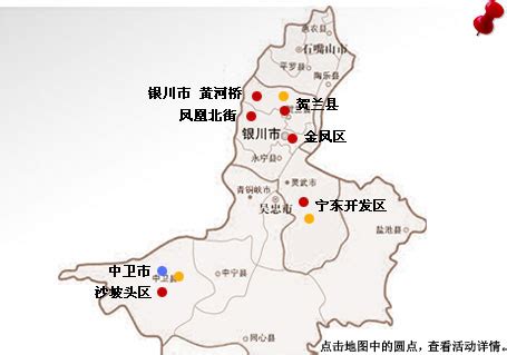 宁夏旅游地图图片