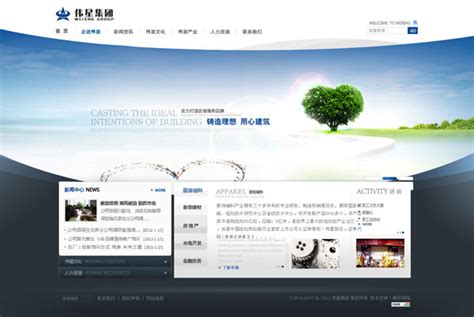 商务科技背景_素材中国sccnn.com