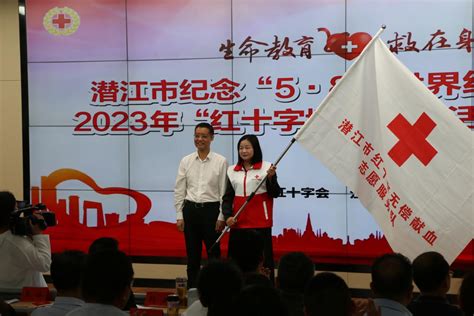 潜江市第八届人民代表大会第六次会议开幕！_发展