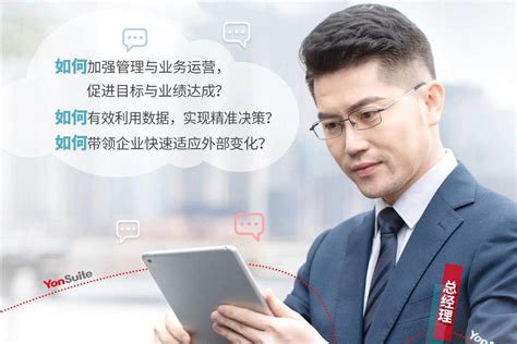 上海拓软计算机科技有限公司