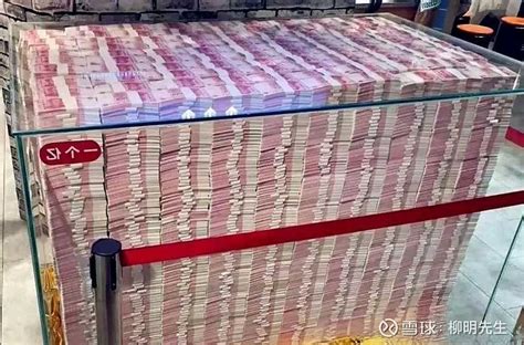 一个亿图片