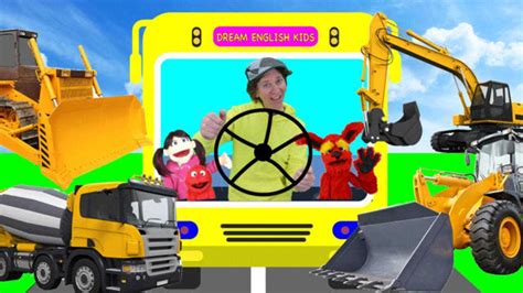 工程车交通工具儿歌 公共汽车上的轮子转啊转 学儿歌学英语_腾讯视频