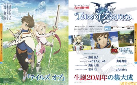 PC美少女游戏移植PS2《公主恋人!》新情报 _ 游民星空 GamerSky.com