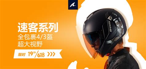 超轻炭纤维全盔，国产旗舰头盔新选择--摩雷士R90GP_赛道_Pinlock_Chamude