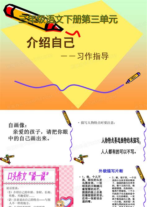 高考语文作文指导-如何写时评_word文档在线阅读与下载_无忧文档