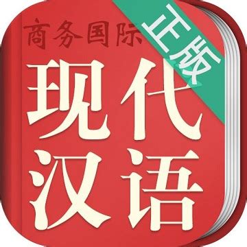 字典查字,在线汉语字典,在线新华字典-通晓查询 | 血鸟导航