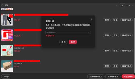 【批量更名软件】|菲菲更名宝贝 v8.0 中文绿色版 - 万方软件下载站