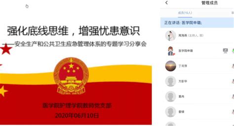加强国防教育增强忧患意识党建宣传栏图片下载_红动中国