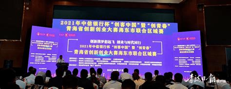 新引擎！青海建成国内首个能源大数据创新平台