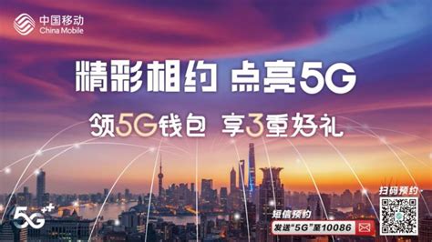 5G商用三周年：中国电信规模应用推动高质量发展|5G工博士资讯中心