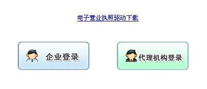 网上注册公司流程-南昌工商注册代理机构