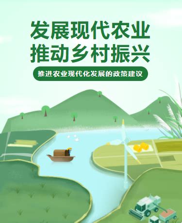 绿蓝色三农田园乡村果园经济农业宣传中文微信公众号封面 - 模板 - Canva可画