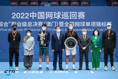 2022中国网球巡回赛职业级总决赛澳门完美收官_PP视频体育频道
