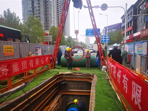 今年，郑州计划改造104公里老旧供水管网，新工法延长管道寿命70年-大河新闻