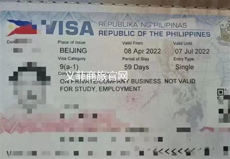 菲律宾大使馆签证最新消息，现在能办签证了吗？ - 知乎