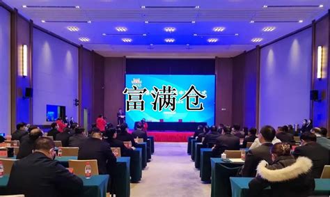 元氏县举行重点项目集中签约仪式7个项目总投资50亿_富满仓