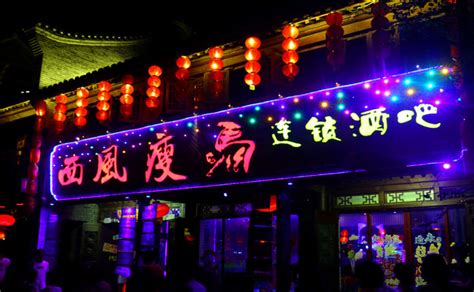 北京海淀区五道口附近有没有酒吧要招聘调酒师学徒的？知道说下 谢谢！！！！！！！！！！-