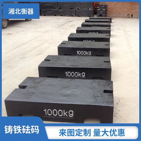 成都1吨钢包铁砝码制造厂家,M1等级1吨标准砝码供应商-湖南湘北衡器有限公司
